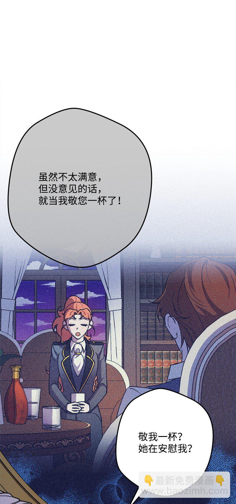 100 心境改变(1/2)-第101话