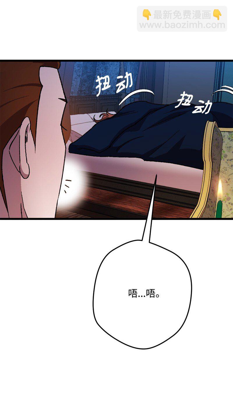 100 心境改变(1/2)-第101话