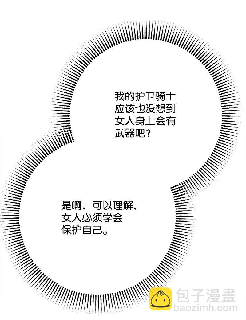 100 心境改变(1/2)-第101话