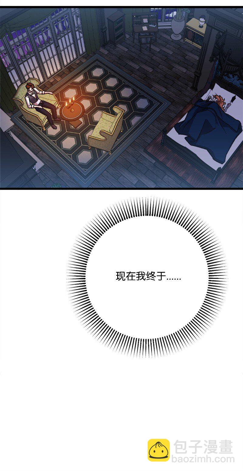 100 心境改变(1/2)-第101话