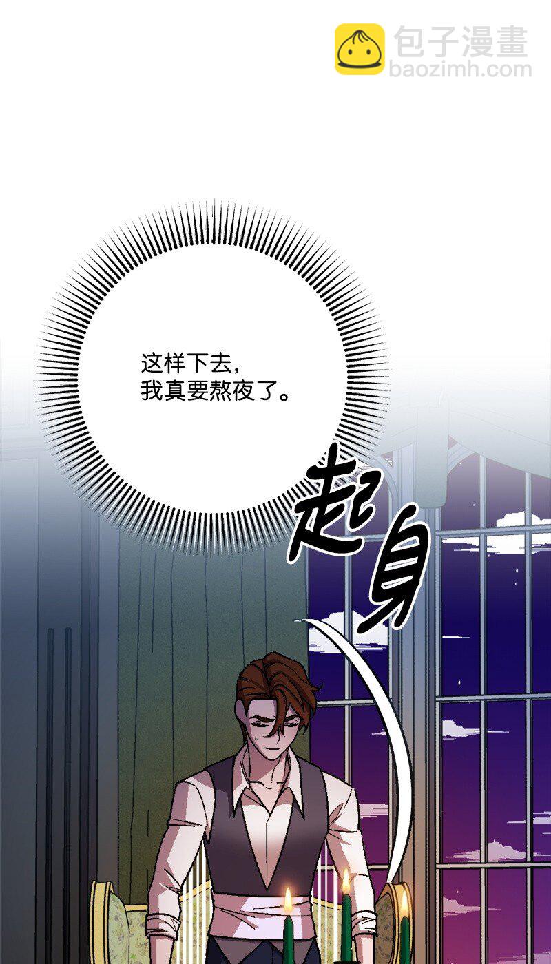 100 心境改变(1/2)-第101话