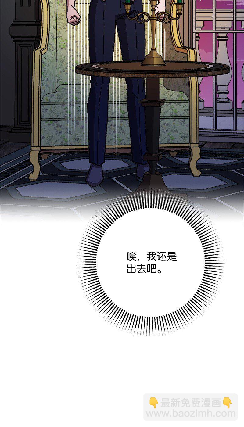 100 心境改变(1/2)-第101话