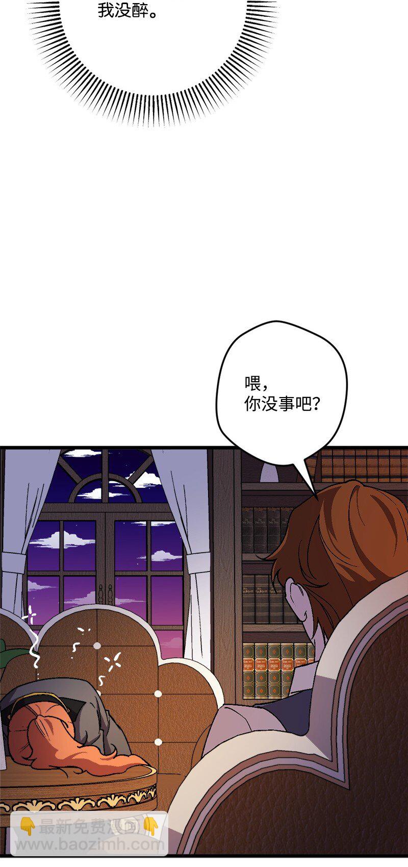 100 心境改变(1/2)-第101话