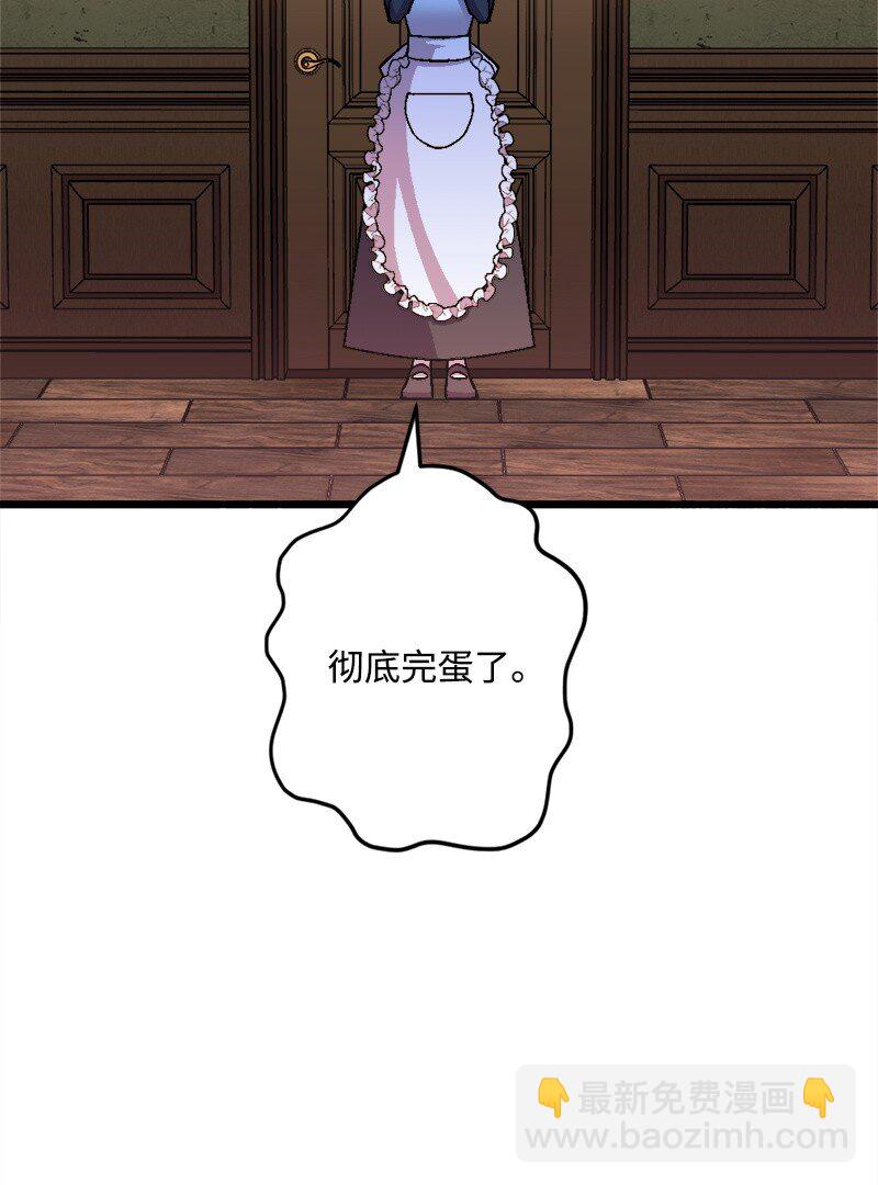 100 心境改变(1/2)-第101话