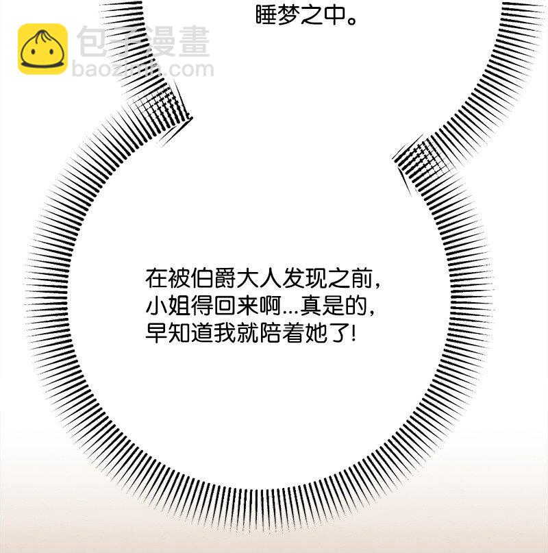 100 心境改变(1/2)-第101话