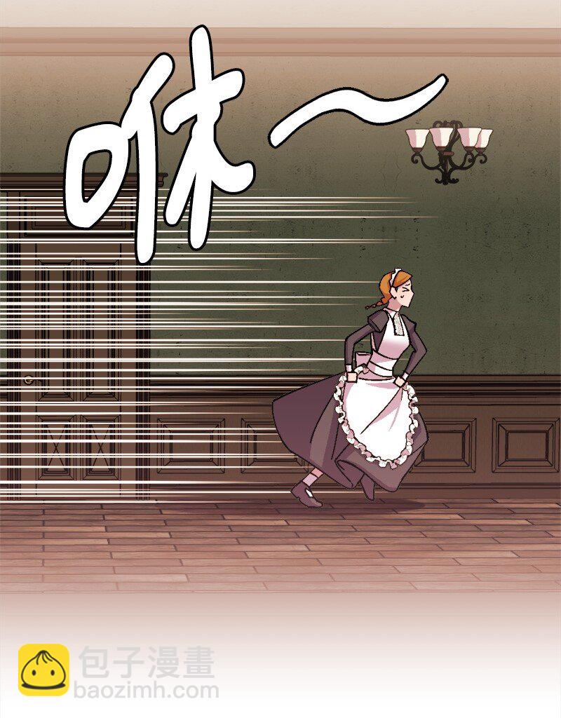 100 心境改变(1/2)-第101话