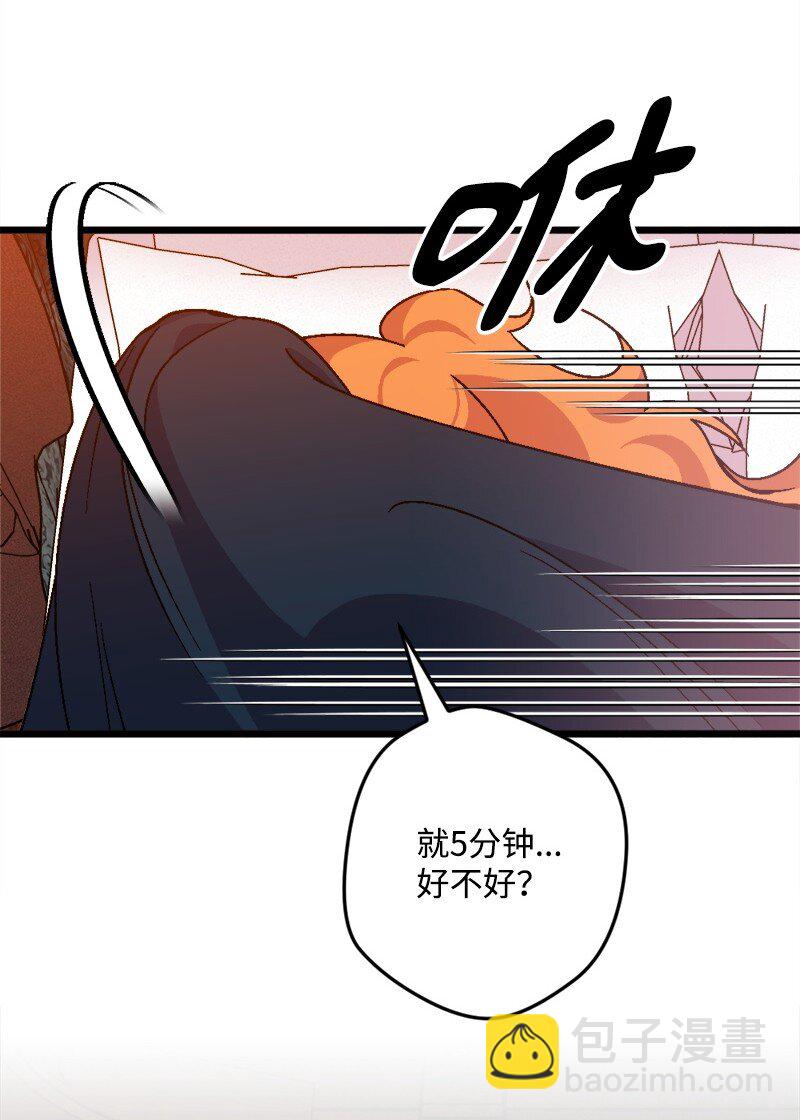 100 心境改变(1/2)-第101话