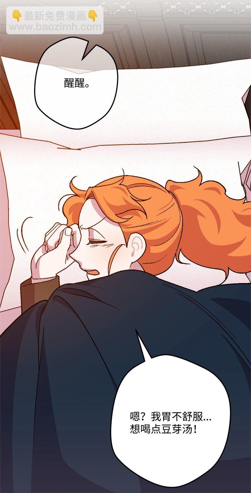 100 心境改变(1/2)-第101话