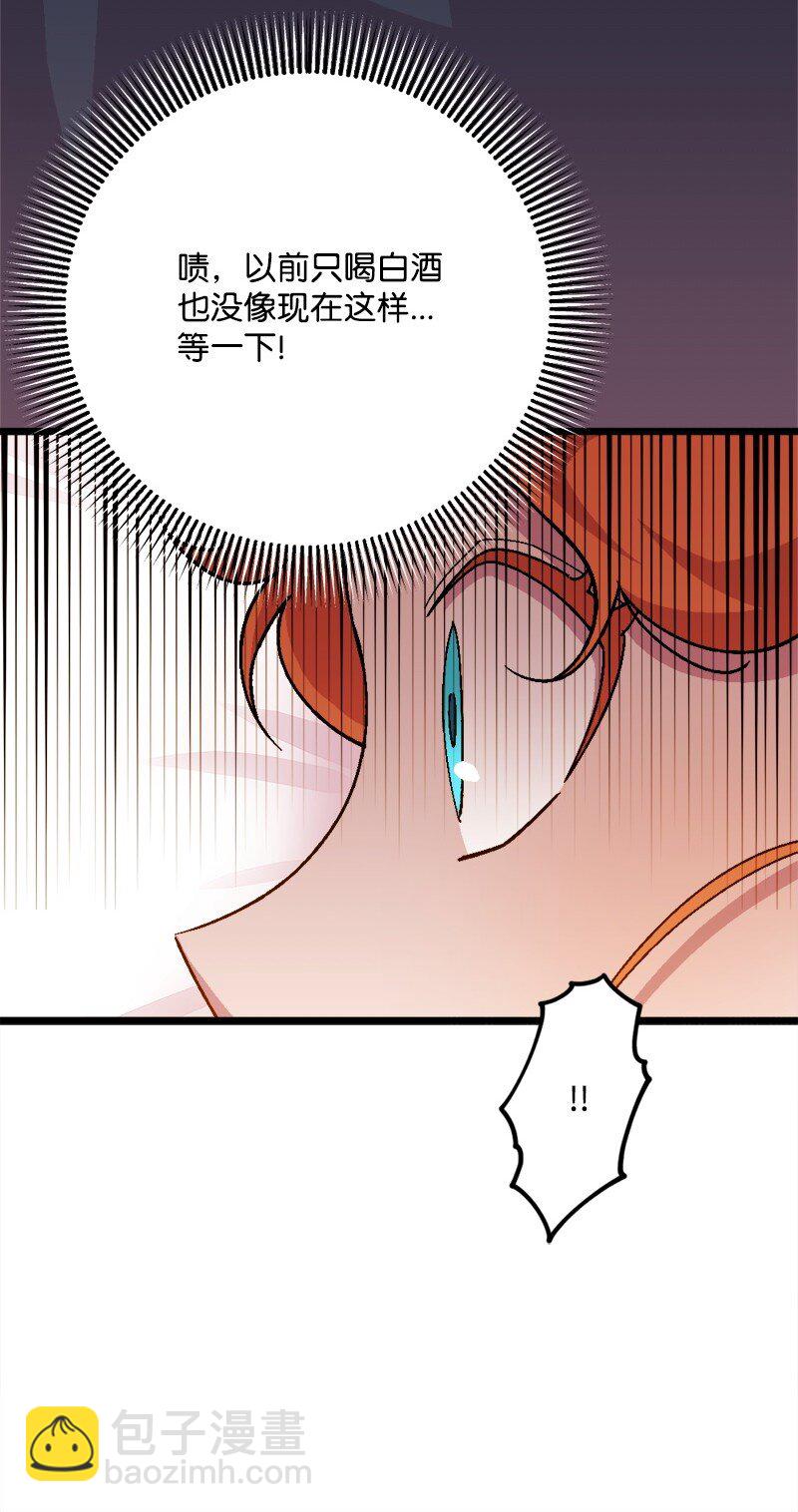 100 心境改变(1/2)-第101话