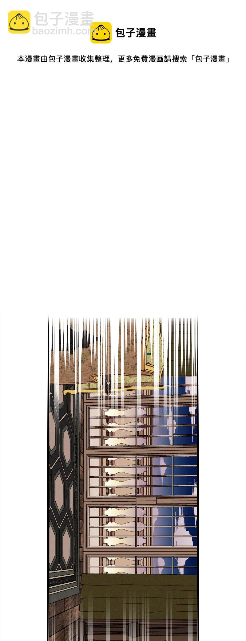 100 心境改变(1/2)-第101话