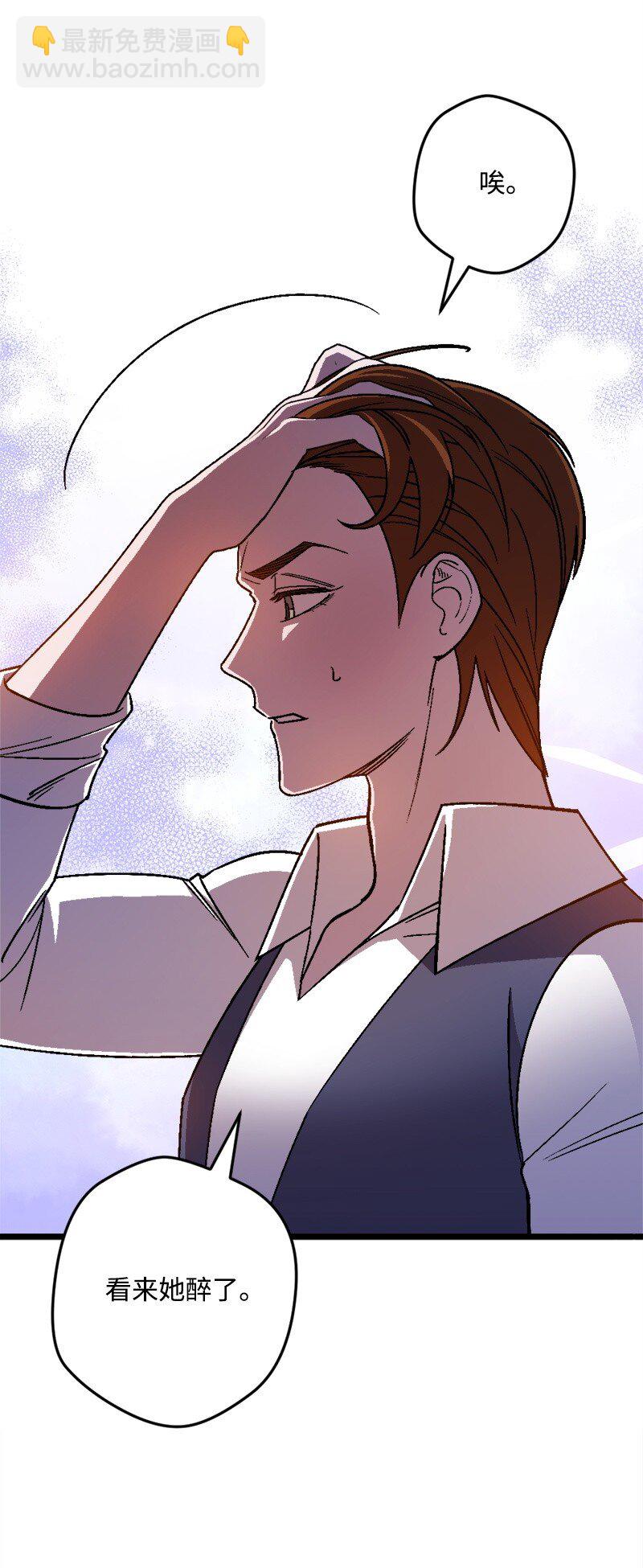 100 心境改变(1/2)-第101话