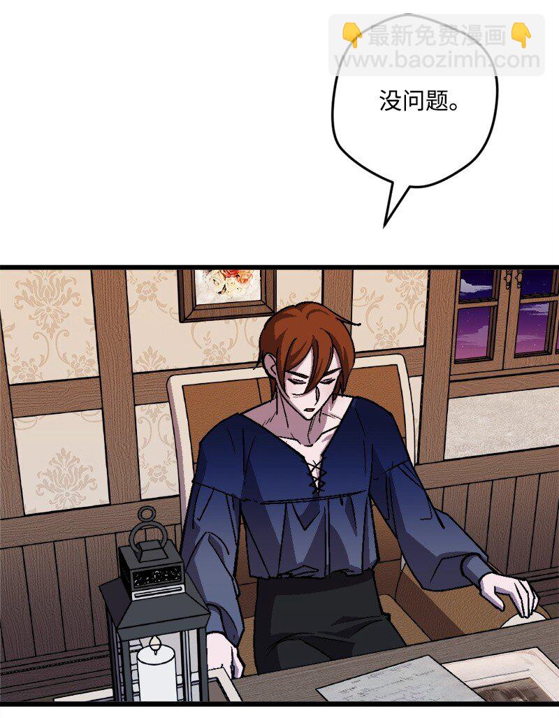 102 开始演戏(1/2)-第103话