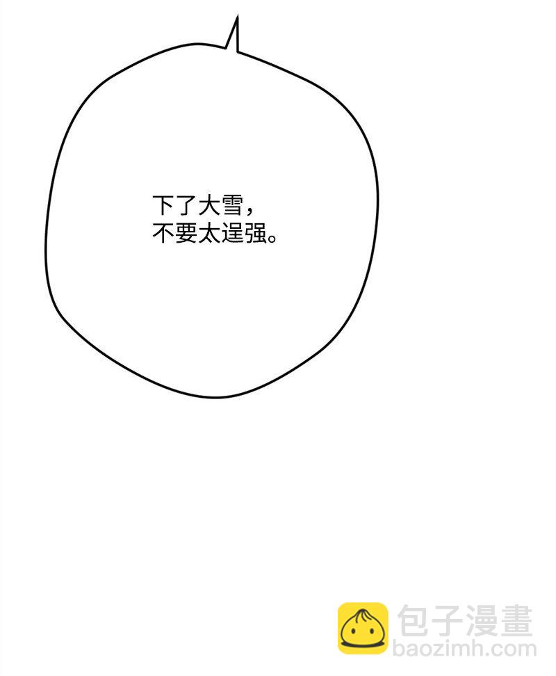 102 开始演戏(1/2)-第103话