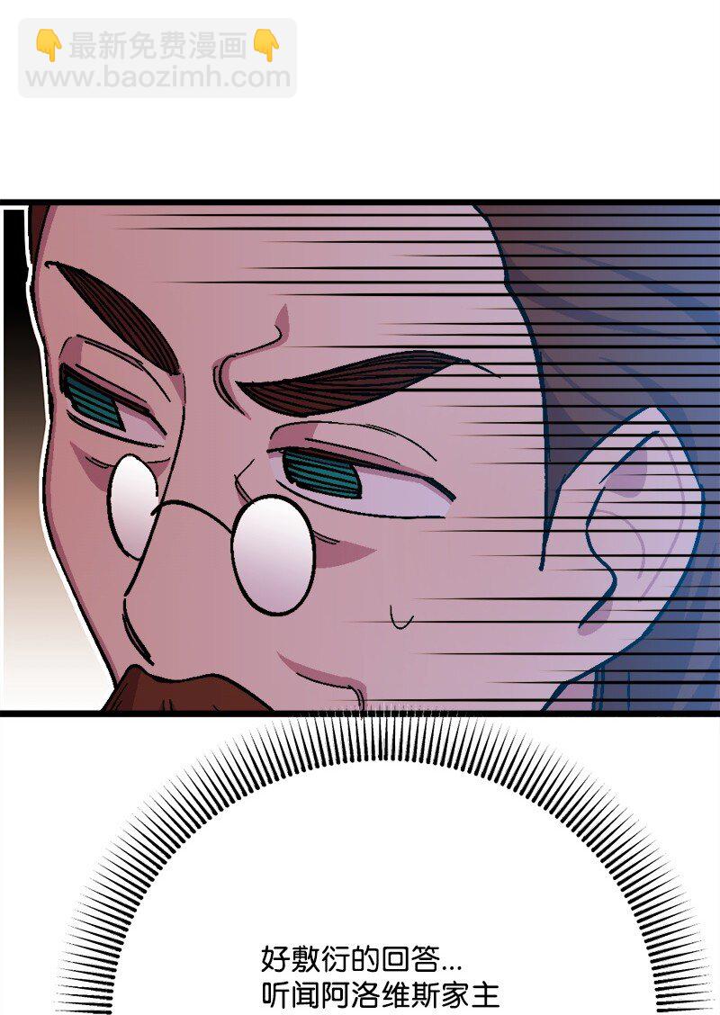 102 开始演戏(1/2)-第103话