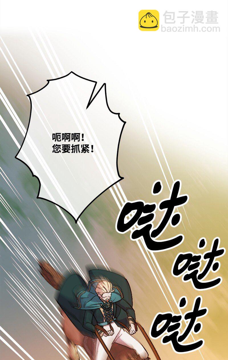 102 开始演戏(1/2)-第103话