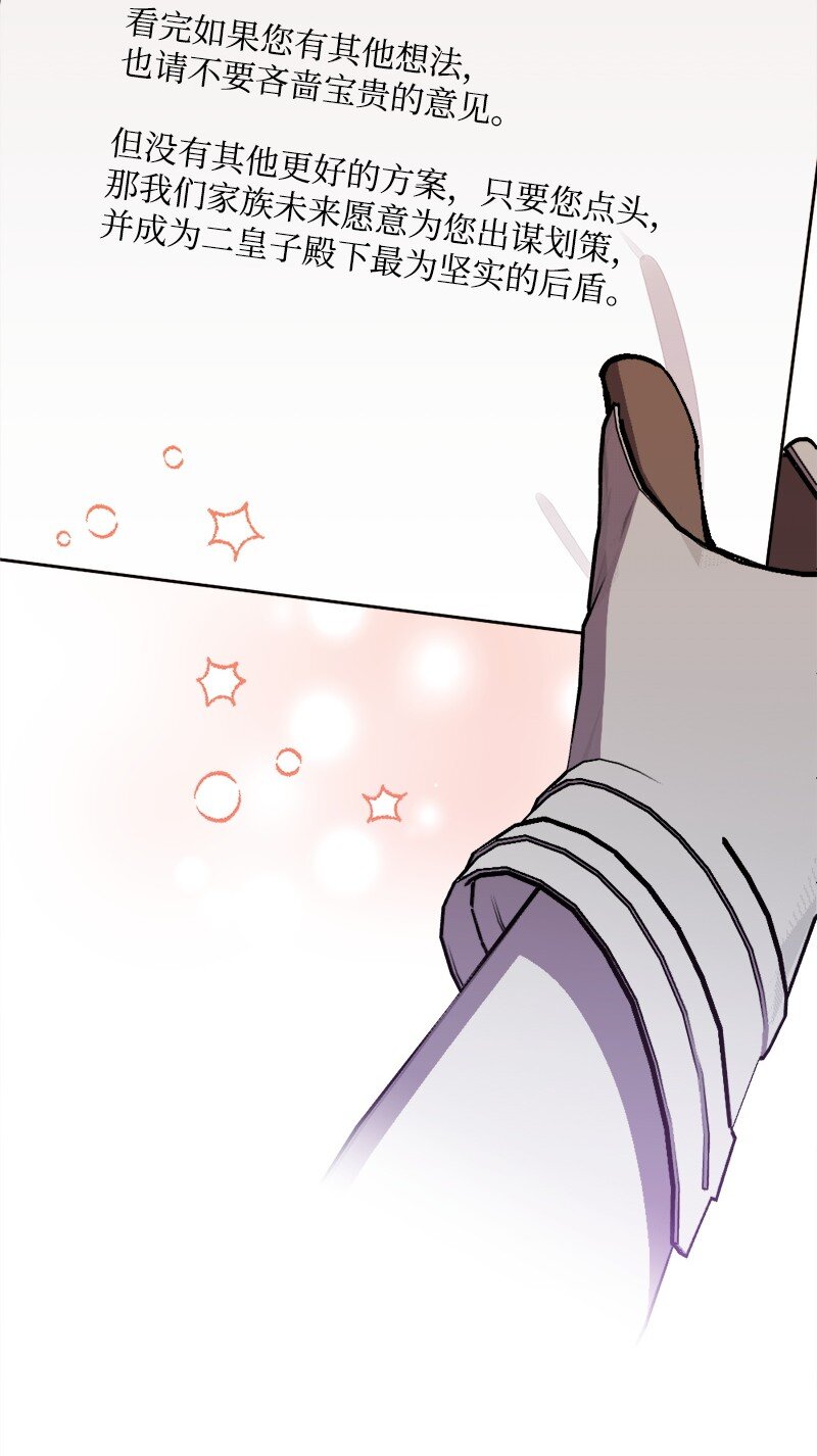 102 开始演戏(1/2)-第103话