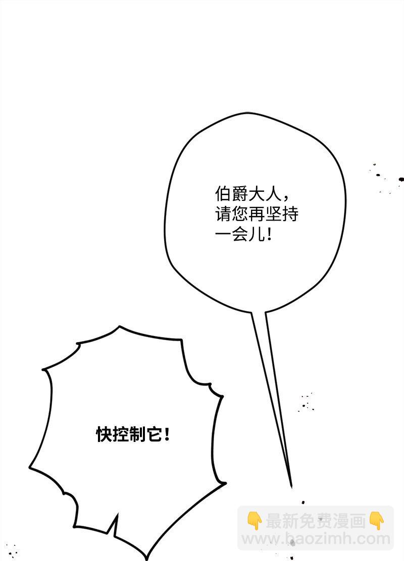 102 开始演戏(1/2)-第103话