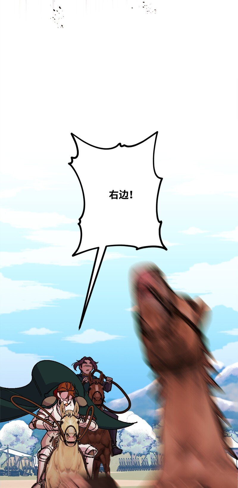 102 开始演戏(1/2)-第103话