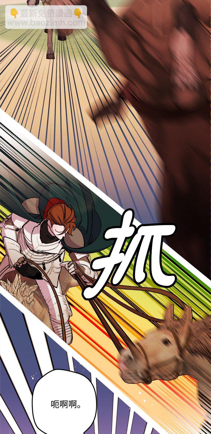 102 开始演戏(1/2)-第103话