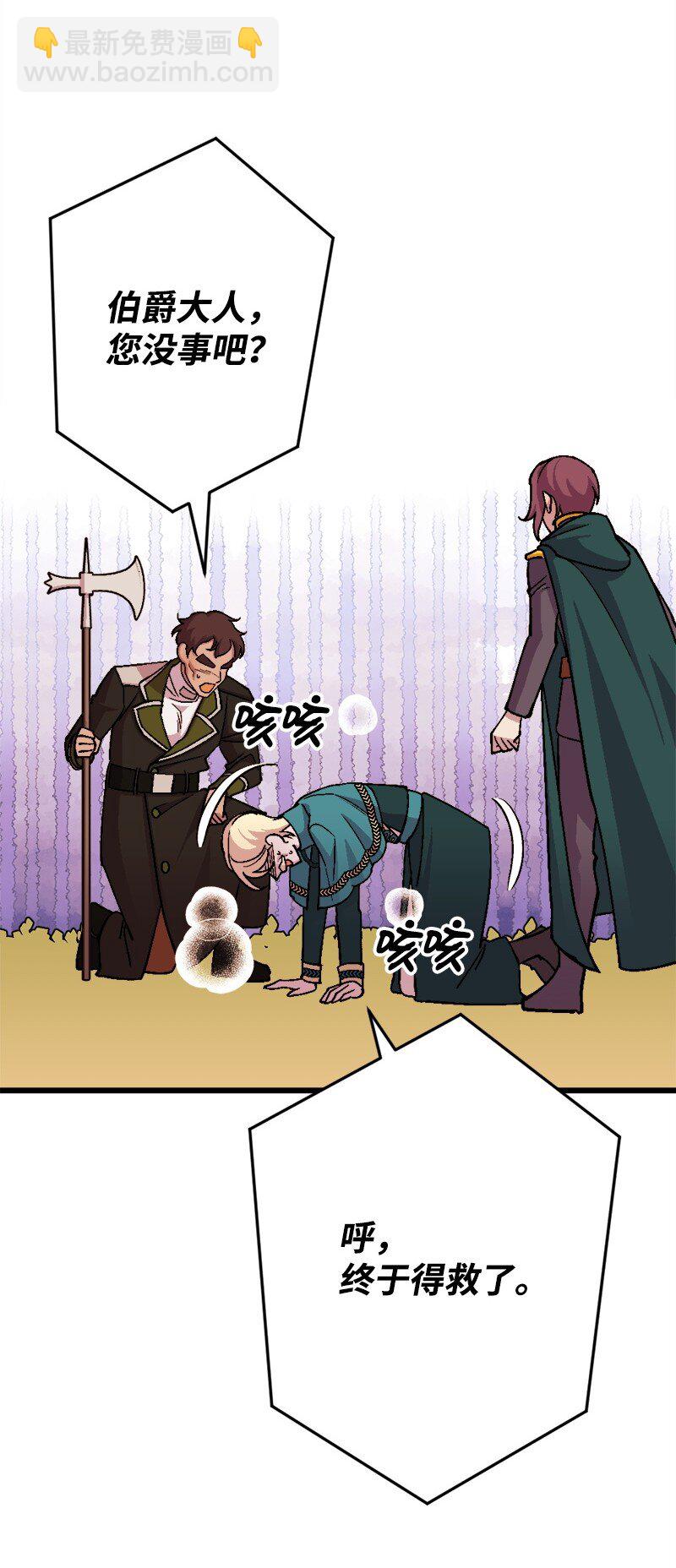 102 开始演戏(1/2)-第103话