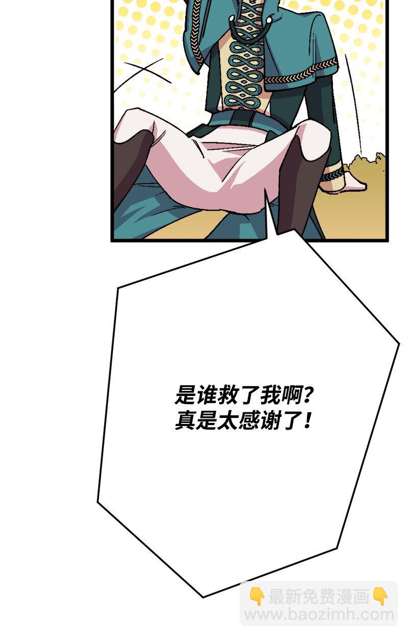 102 开始演戏(1/2)-第103话