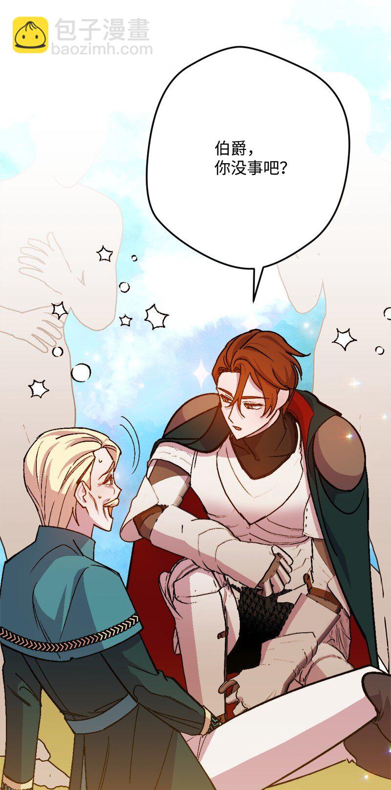 102 开始演戏(1/2)-第103话