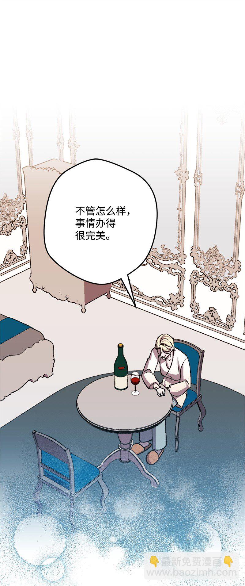 102 开始演戏(1/2)-第103话