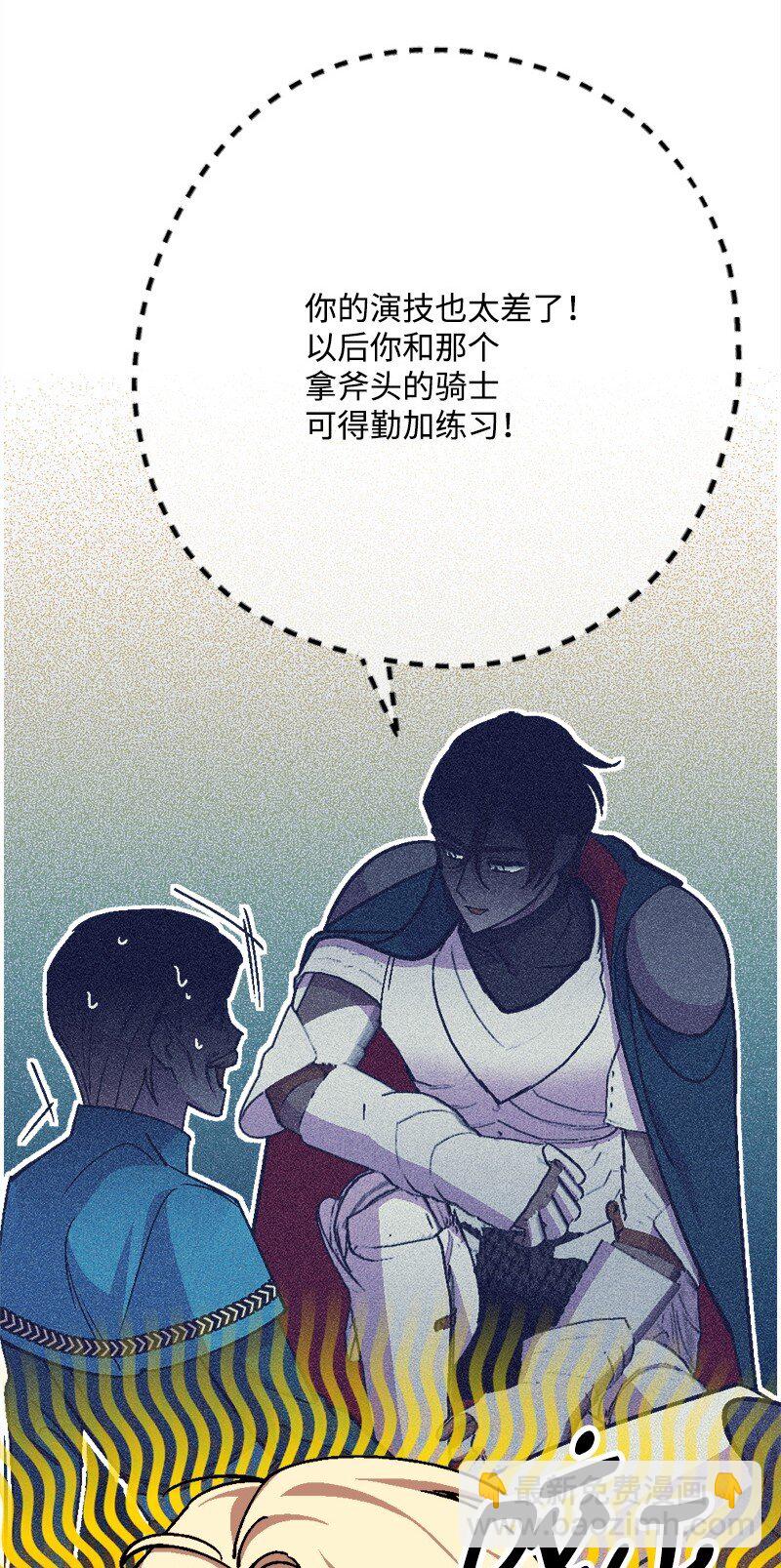 102 开始演戏(1/2)-第103话