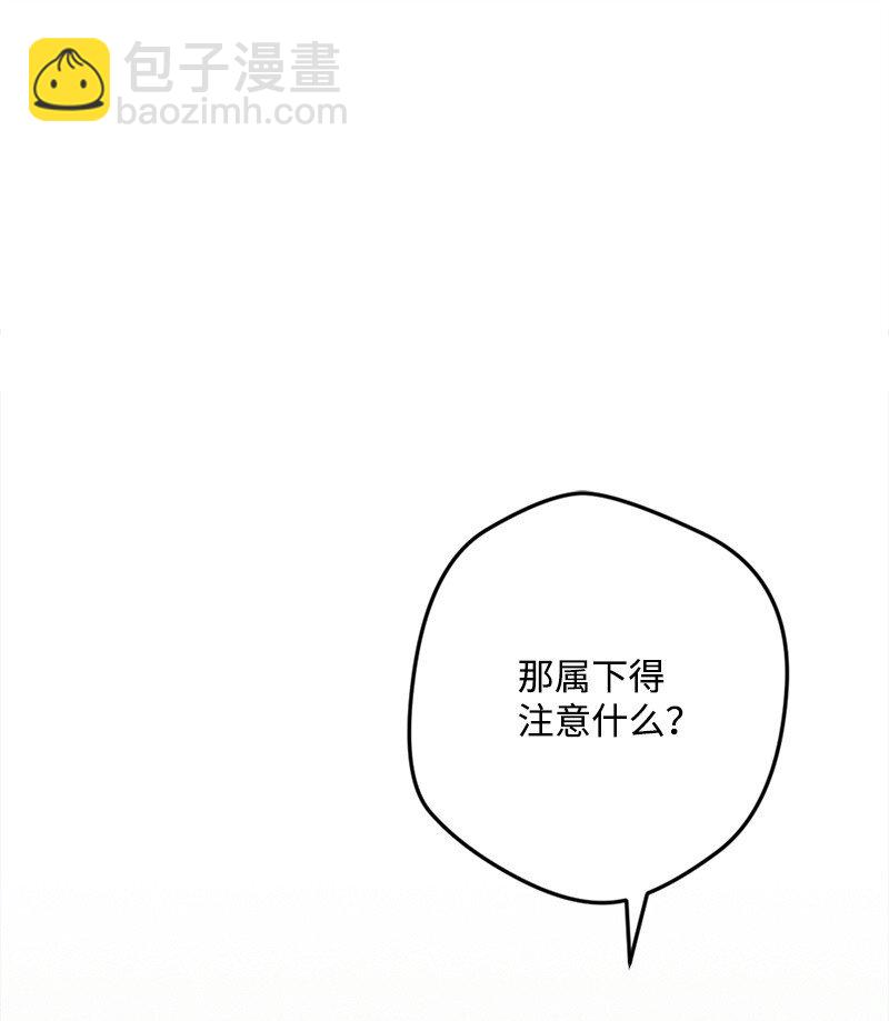 102 开始演戏(1/2)-第103话