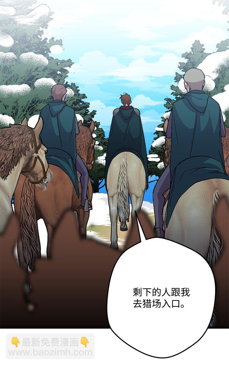 104 暗藏杀机(1/2)-第105话