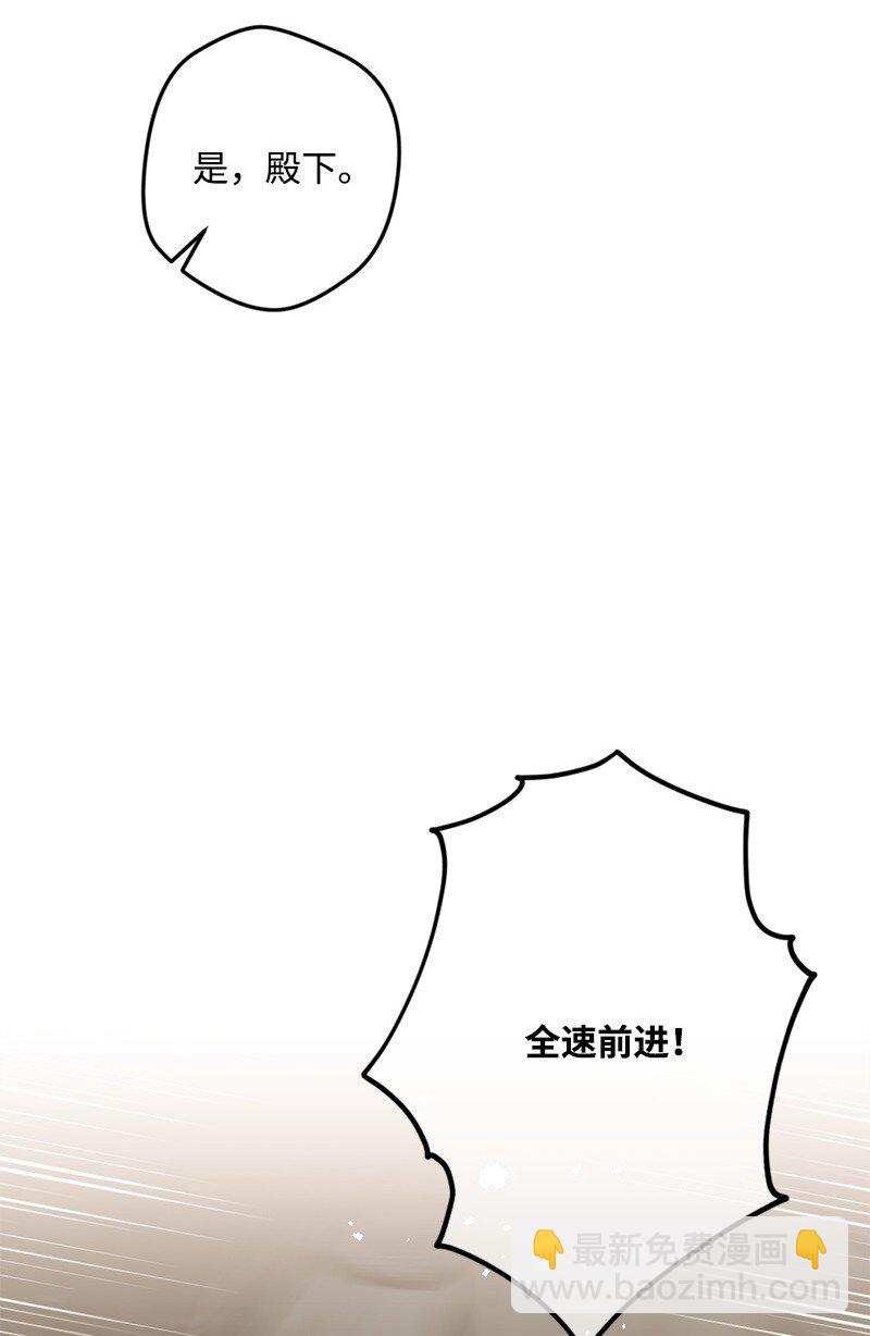 104 暗藏杀机(1/2)-第105话