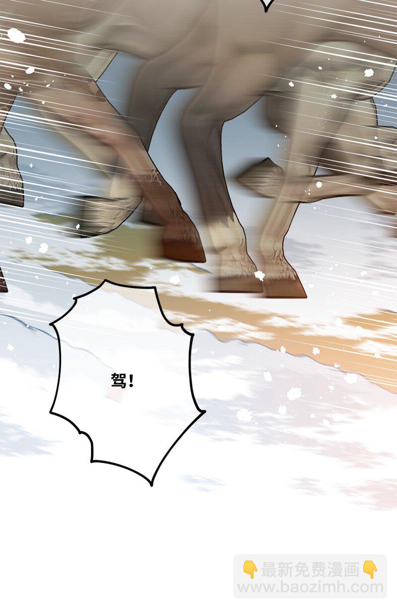 104 暗藏杀机(1/2)-第105话