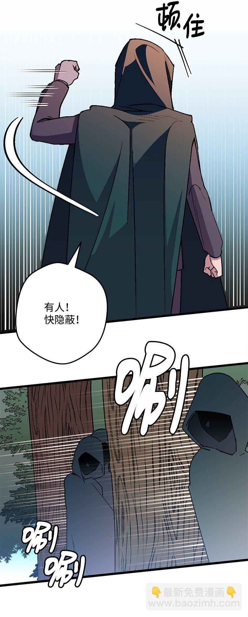 104 暗藏杀机(1/2)-第105话