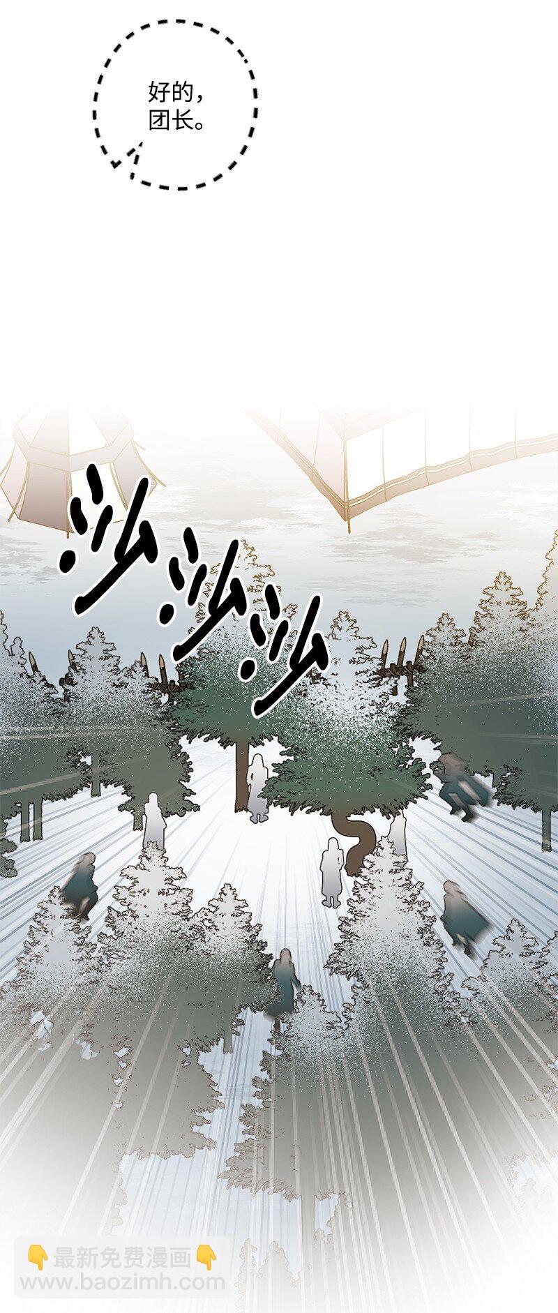 104 暗藏杀机(1/2)-第105话