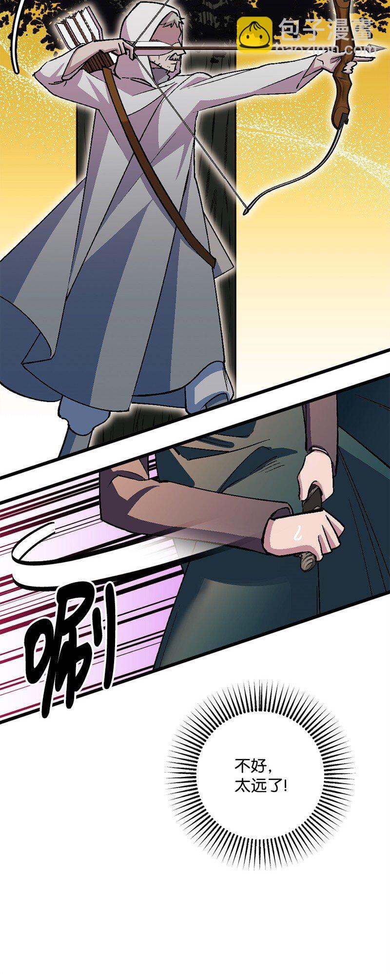 104 暗藏杀机(1/2)-第105话