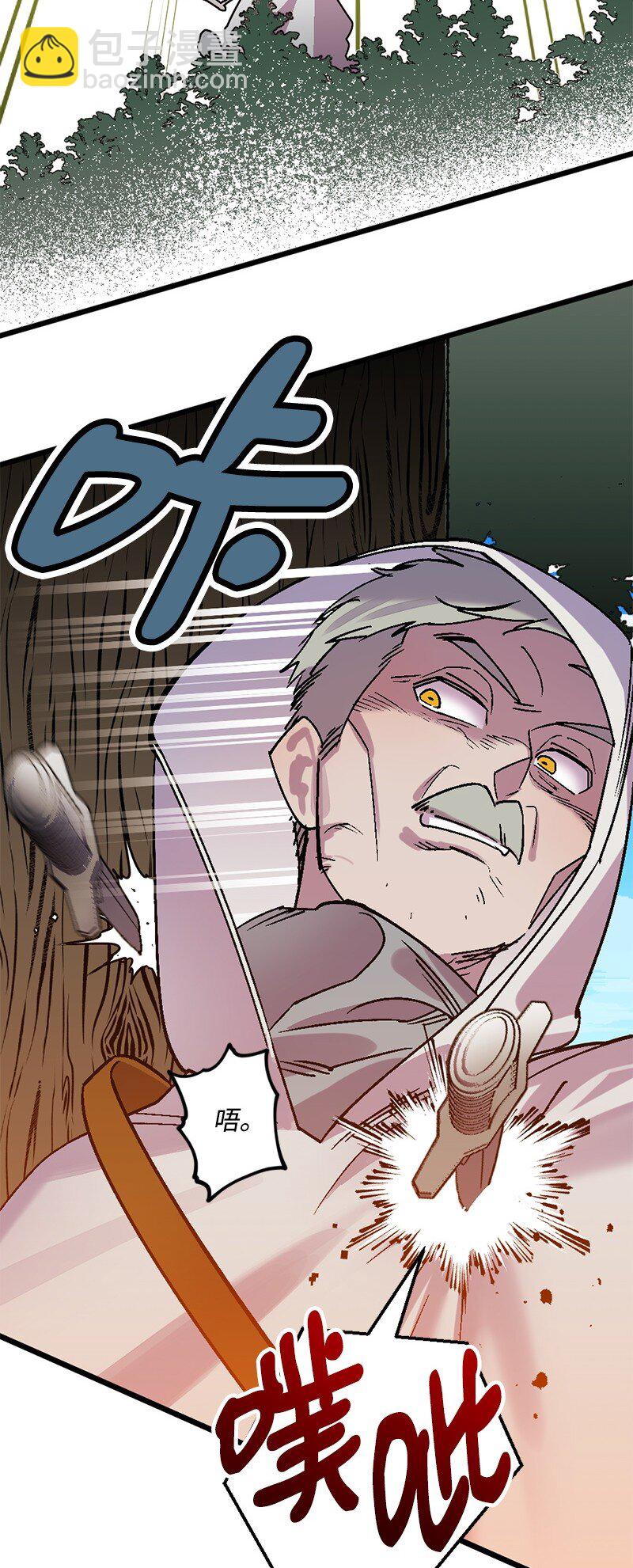 104 暗藏杀机(1/2)-第105话