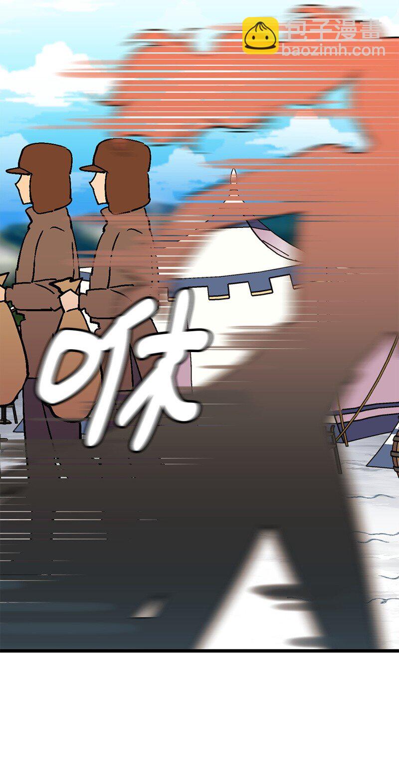 104 暗藏杀机(1/2)-第105话