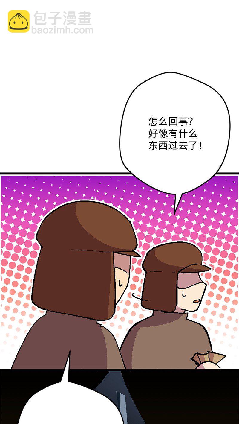 104 暗藏杀机(1/2)-第105话