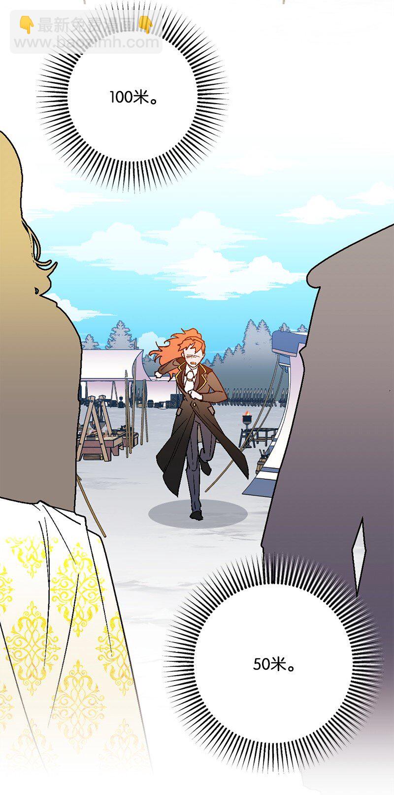 104 暗藏杀机(1/2)-第105话