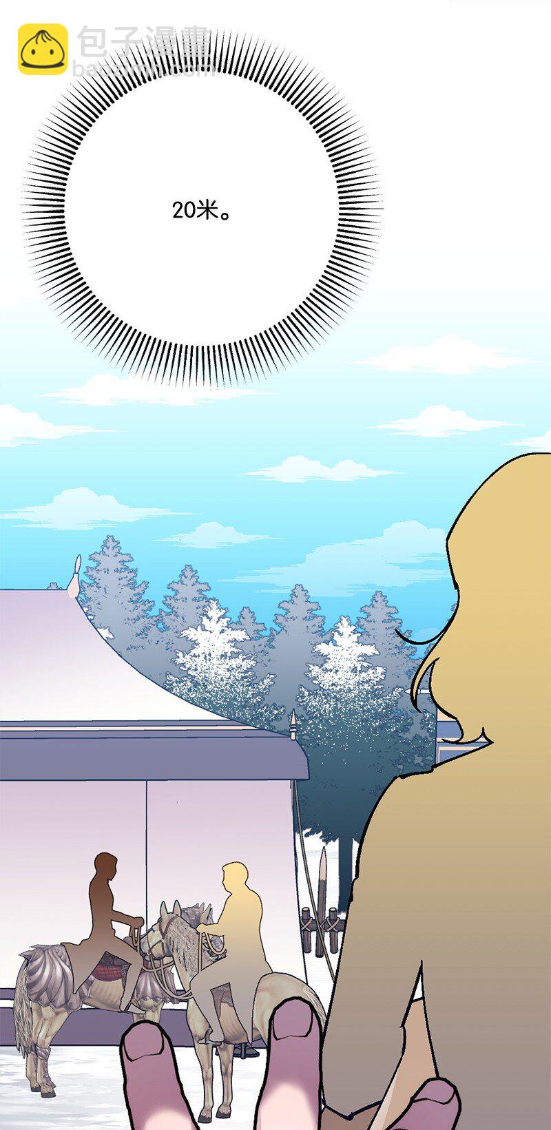 104 暗藏杀机(1/2)-第105话