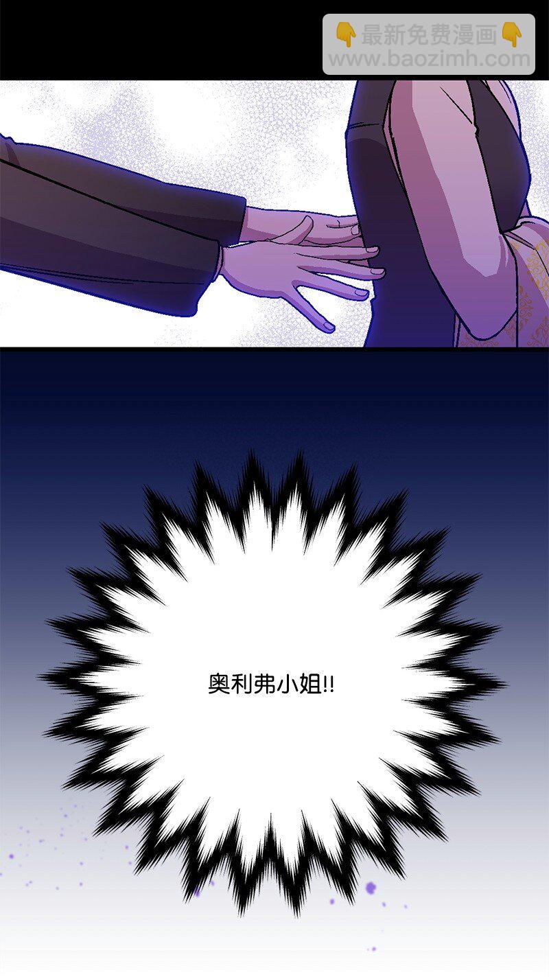 104 暗藏杀机(1/2)-第105话