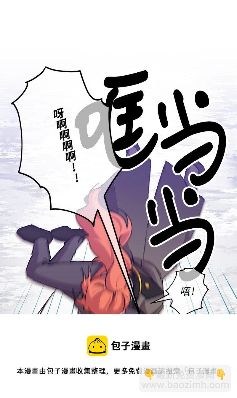 104 暗藏杀机(1/2)-第105话