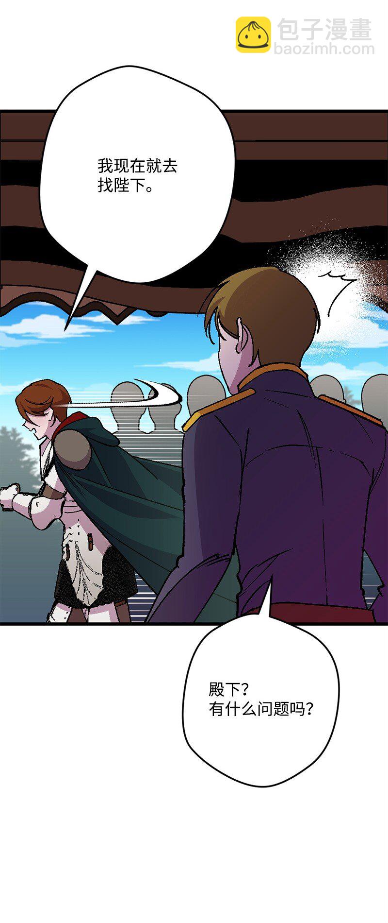 104 暗藏杀机(1/2)-第105话