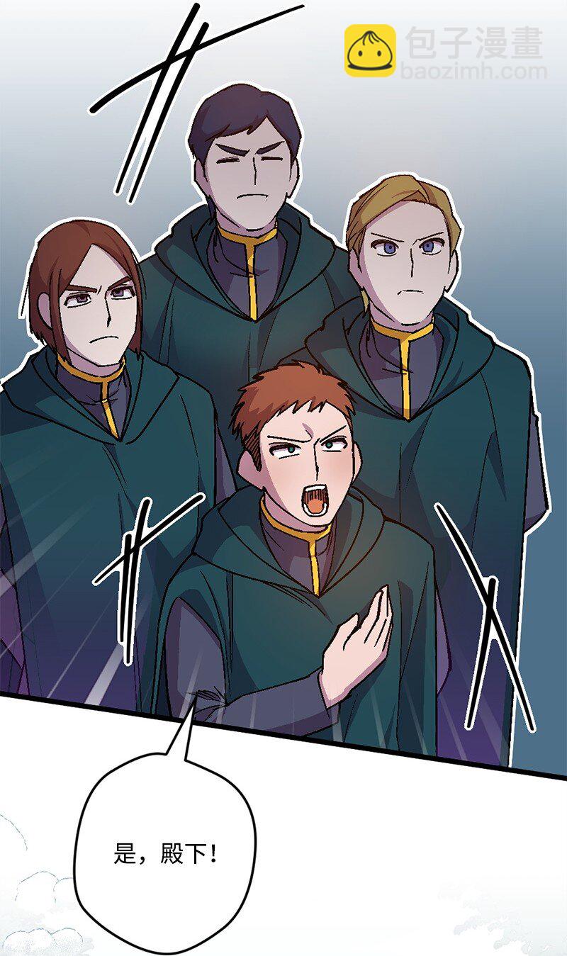 104 暗藏杀机(1/2)-第105话