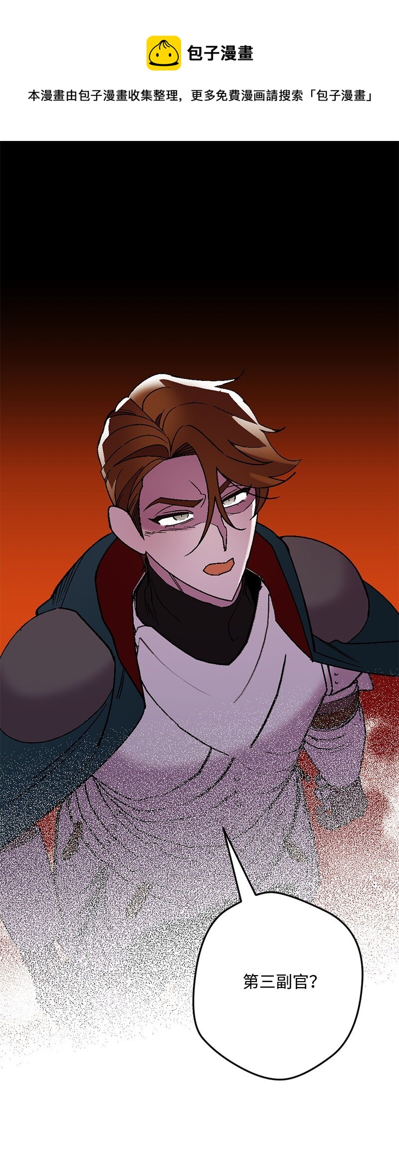 106 异样的情愫(1/2)-第107话