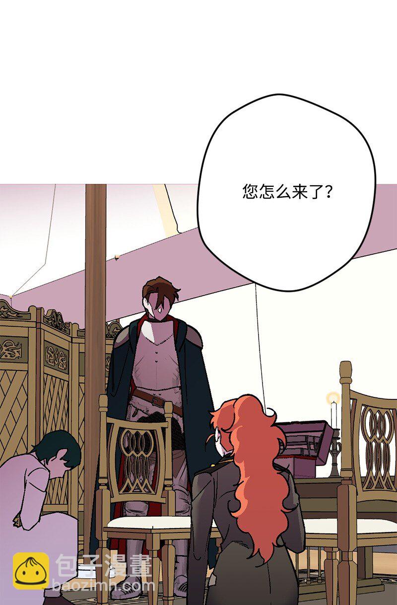 106 异样的情愫(1/2)-第107话