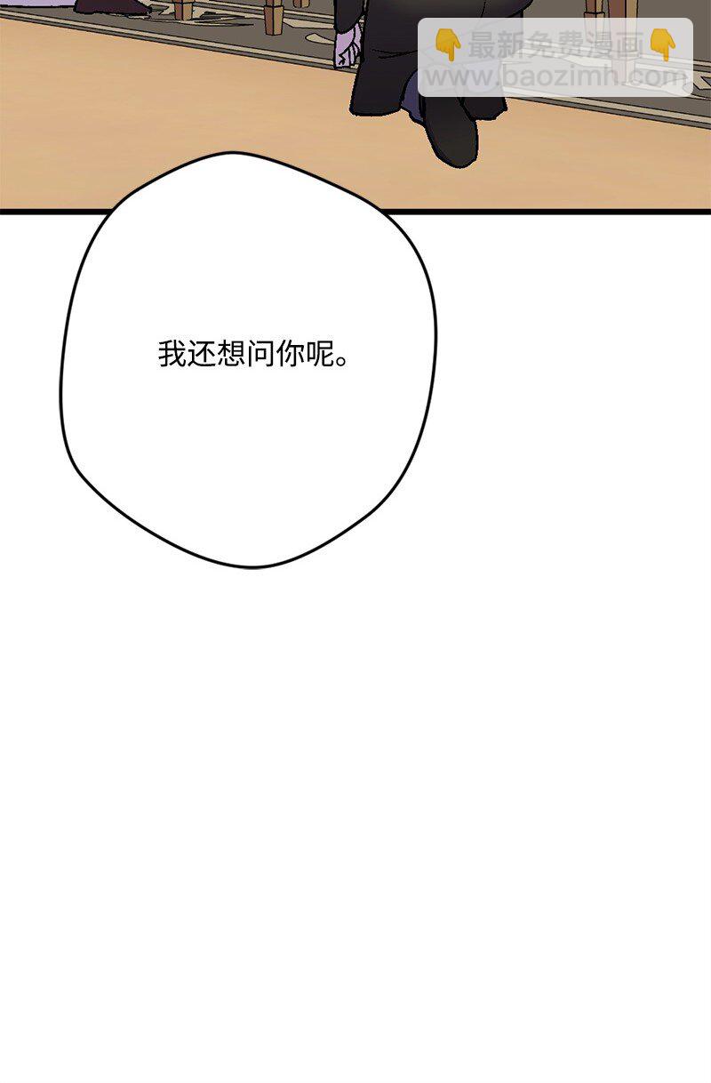 106 异样的情愫(1/2)-第107话