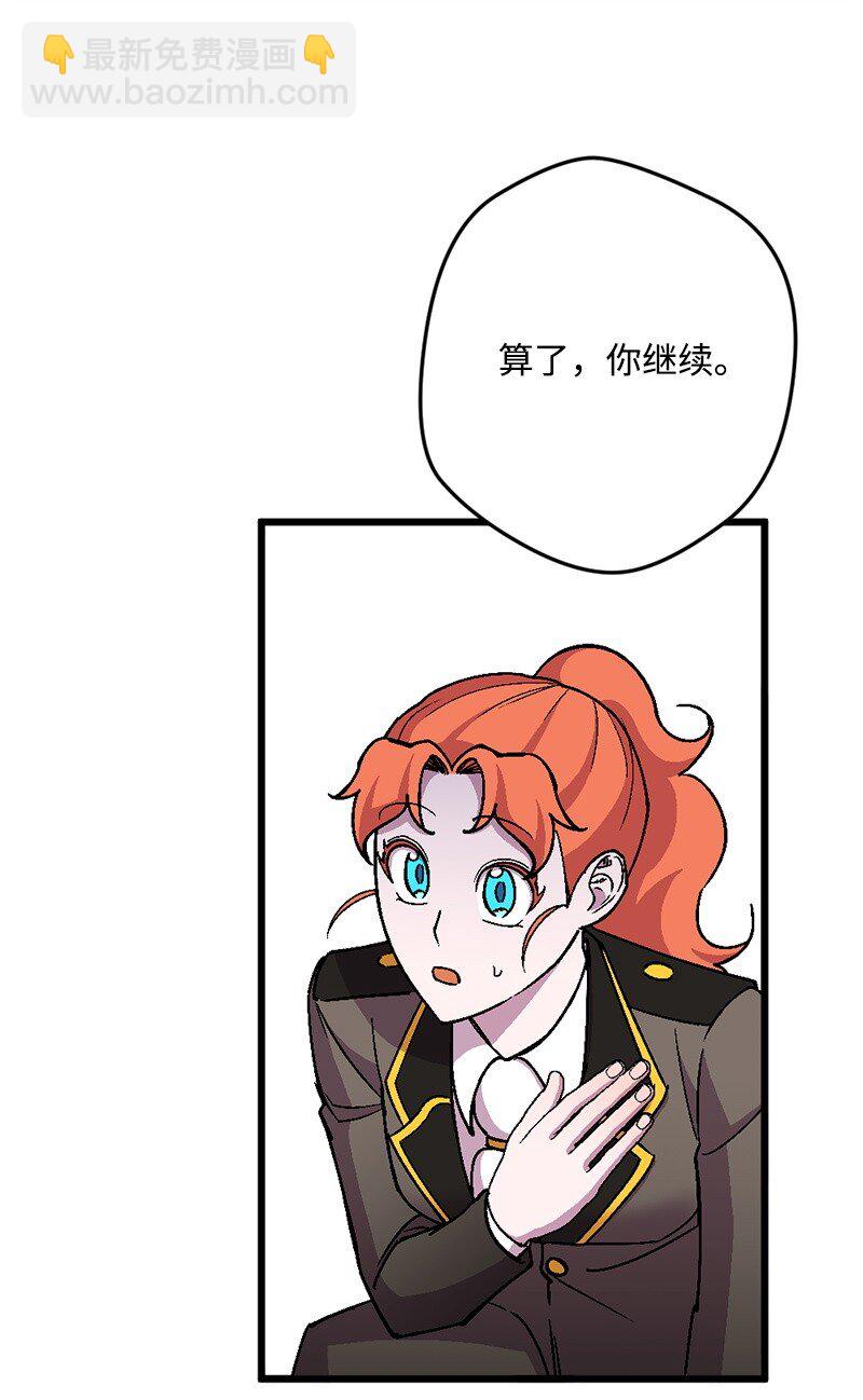 106 异样的情愫(1/2)-第107话