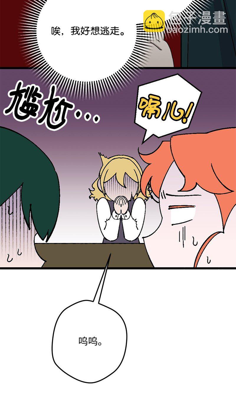 106 异样的情愫(1/2)-第107话