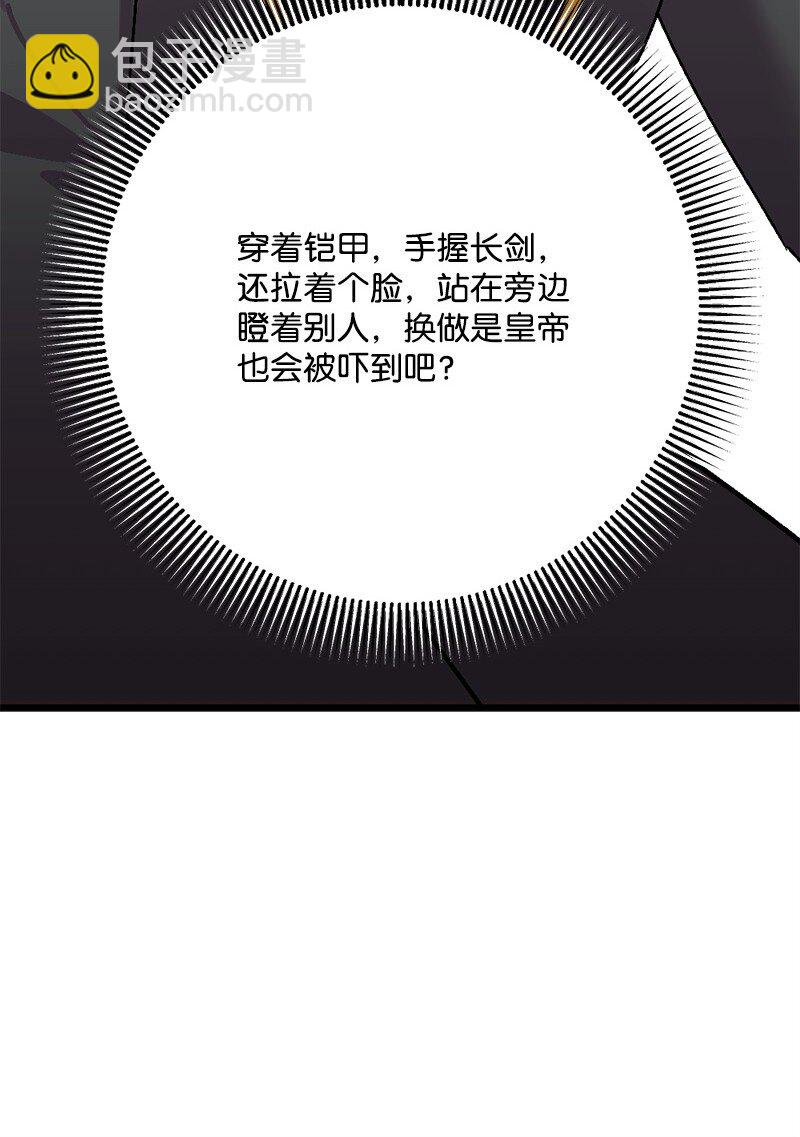 106 异样的情愫(1/2)-第107话